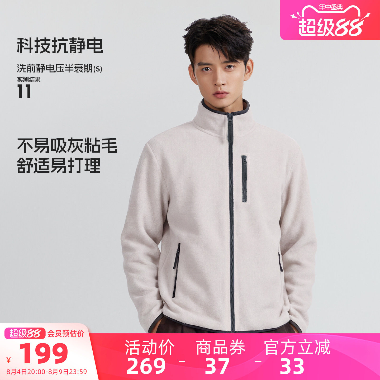 骆驼户外抓绒衣男女同款羊羔绒