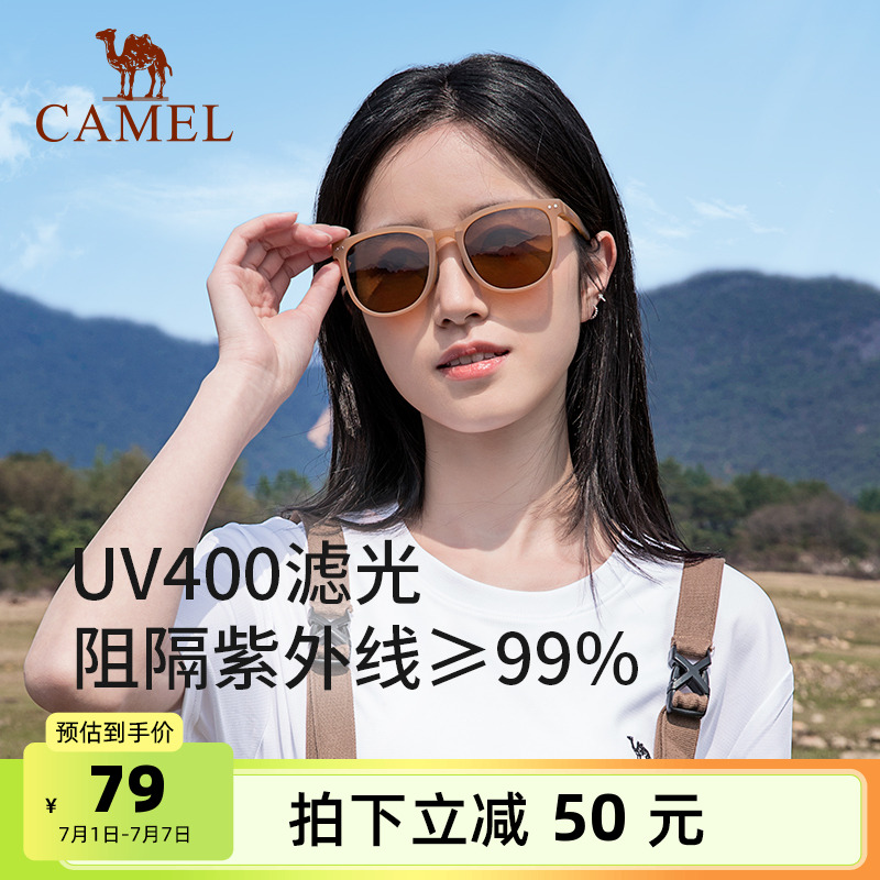 駱駝折疊墨鏡口袋氣墊開車太陽鏡