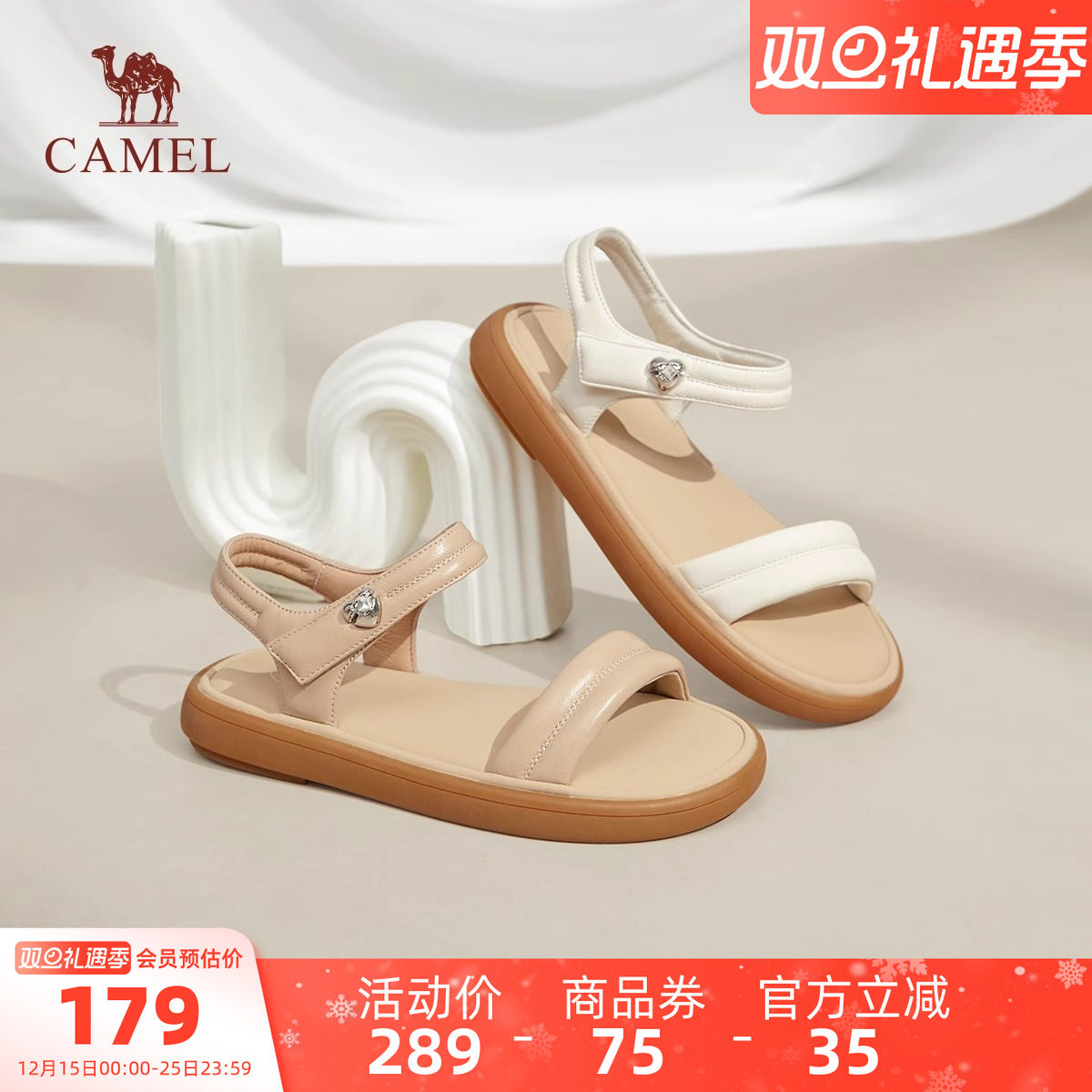 骆驼女鞋2025春夏新款一字带凉鞋女平底时尚沙滩凉鞋简约休闲凉鞋