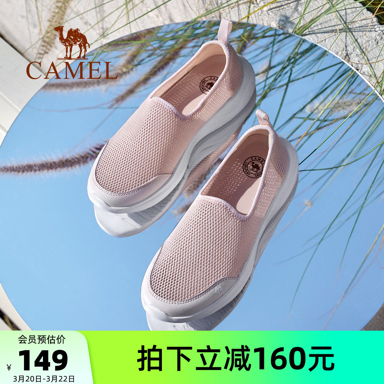 骆驼女鞋户外休闲鞋夏季新款透气网鞋一脚蹬夏妈妈鞋女士懒人鞋子