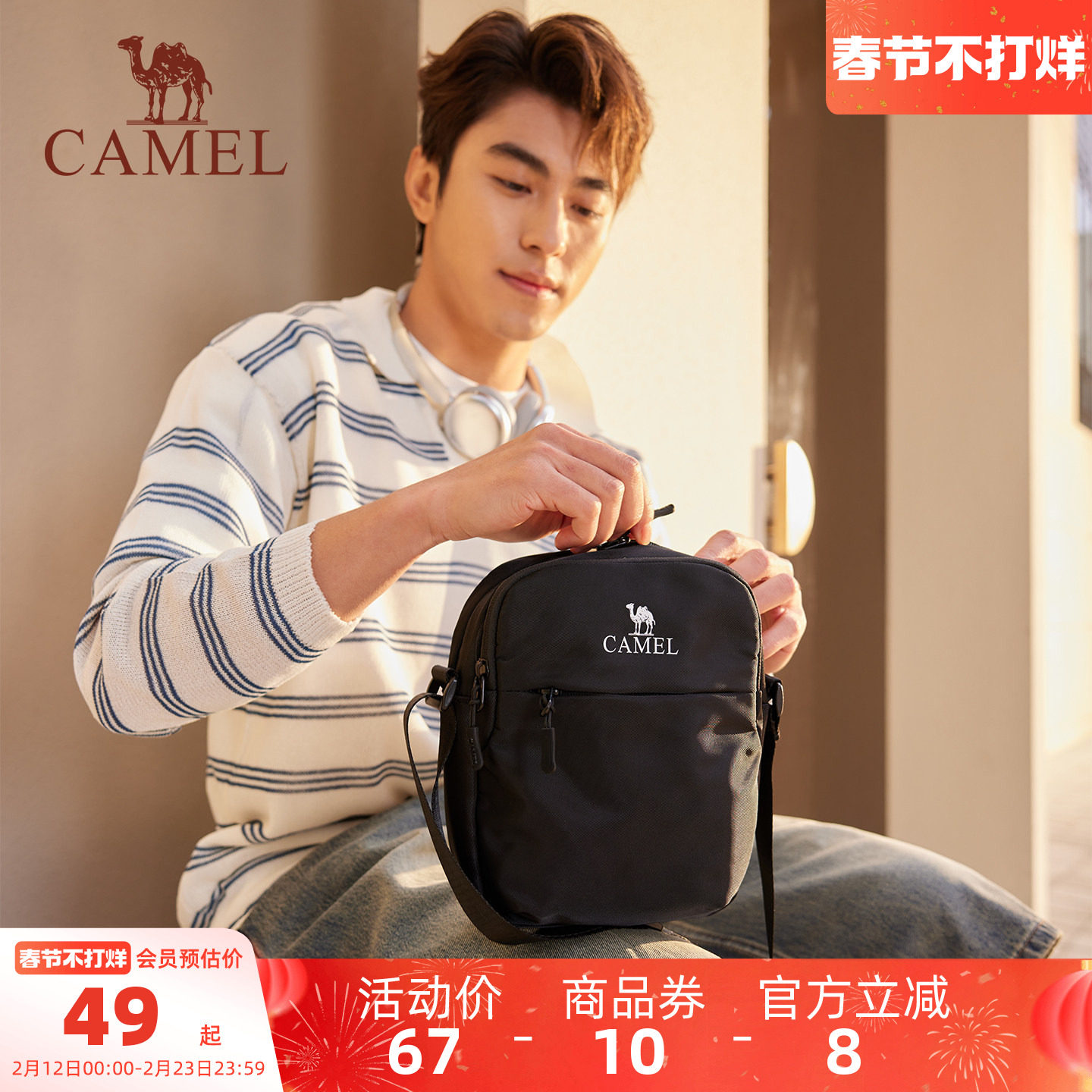 骆驼便携单肩包运动斜挎包健身外出小包休闲骑行包背包