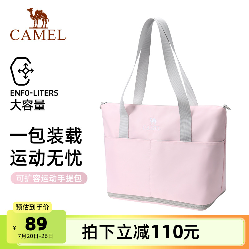 骆驼户外运动手提包粉色健身大容量女休闲挎包单肩背包时尚驼包