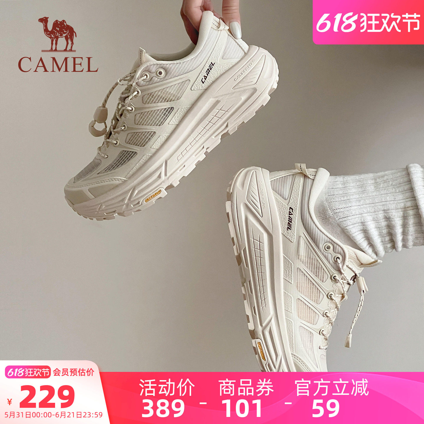 迪丽热巴同款骆驼碳zero2代休闲鞋女厚底透气舒适鞋百搭复古女鞋