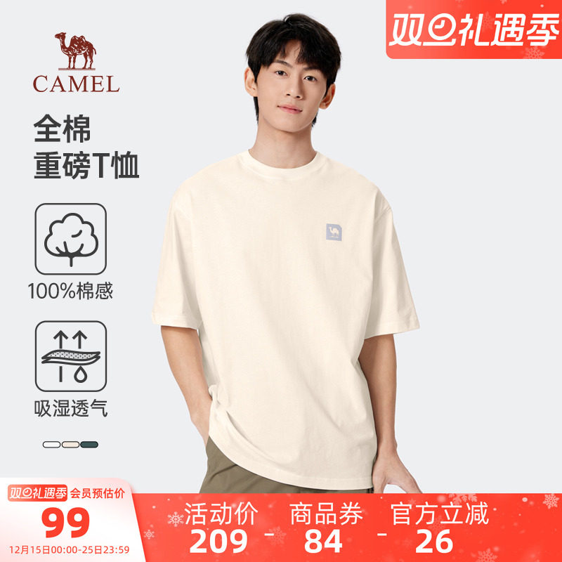 骆驼男装T恤男款运动春夏凉感透气弹力宽松潮流时尚百搭短袖上衣