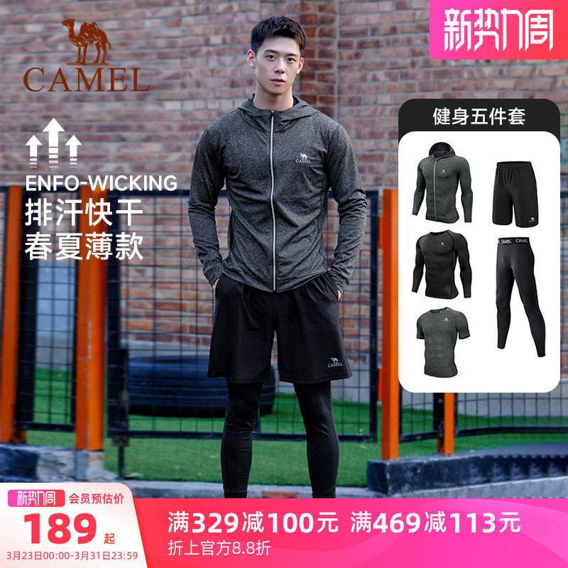 骆驼健身服跑步套装男士26春夏透气运动套装晨跑训练暴汗女紧身衣