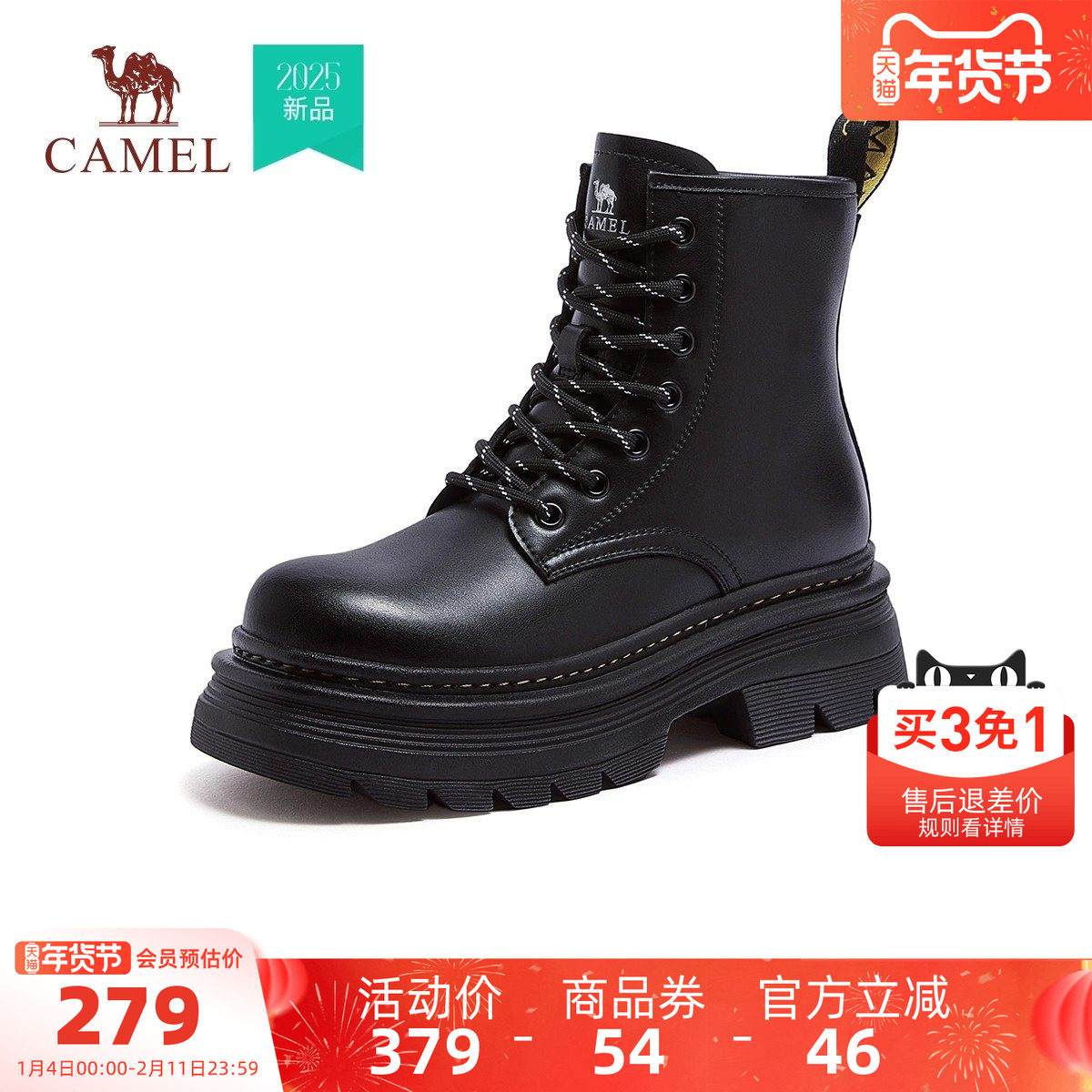 骆驼女鞋2025冬季新款真皮英伦拉链休闲粗跟厚底短靴中筒马丁靴女