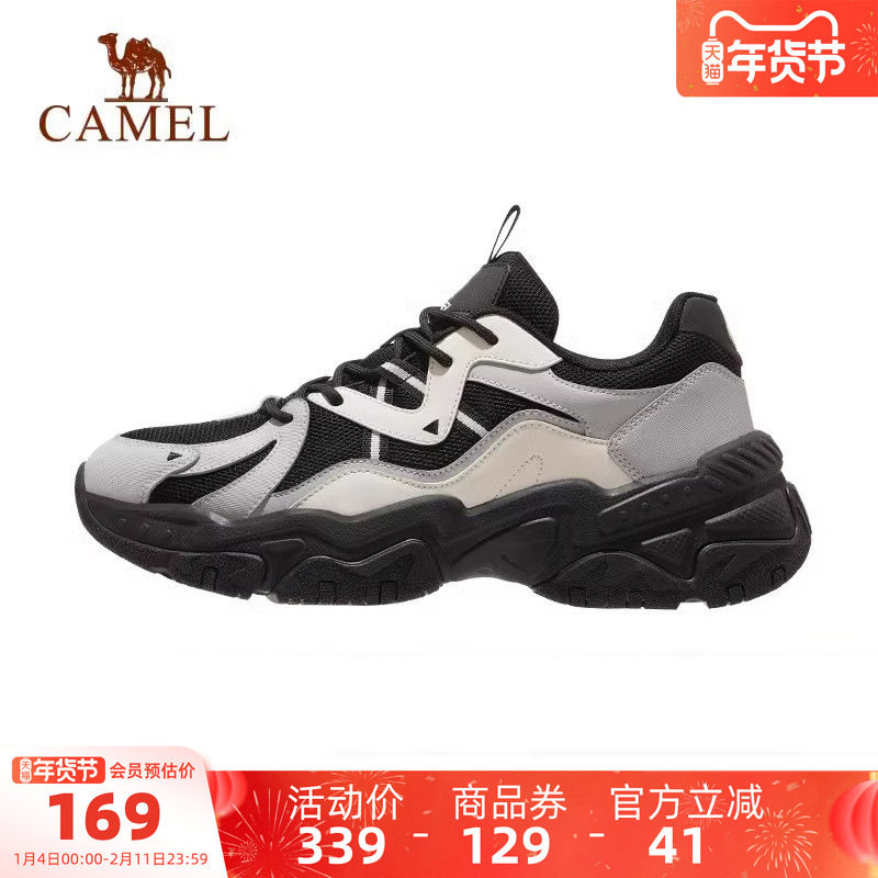 骆驼男鞋星云新款网面防滑软底运动鞋透气厚底休闲时尚老爹鞋45码,流行男鞋,时尚休闲鞋,淘宝优惠券,粉丝福利购,淘宝优惠卷