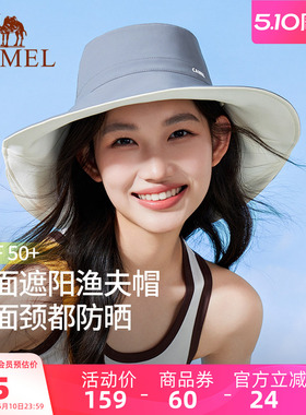 骆驼双面遮阳渔夫帽夏季新款女母亲节礼物upf50+大帽檐防晒帽子