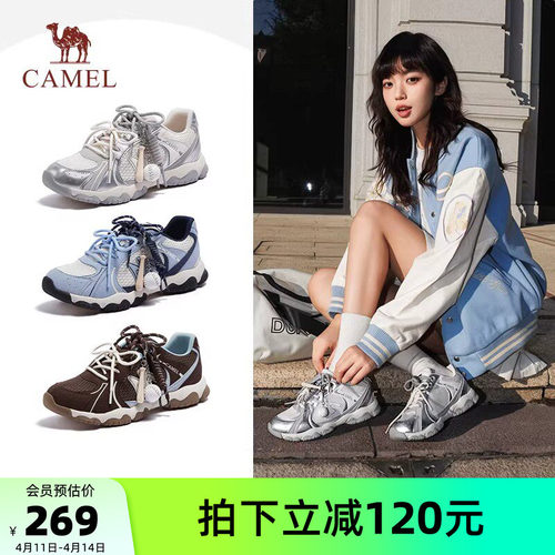 【李柯以/沈月同款】骆驼轻云德训鞋男鞋2026春新款户外板鞋女鞋