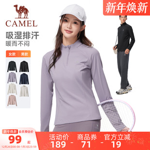 骆驼立领长袖 薄绒速干衣透气休闲跑步运动服男 T恤女2025秋冬新款