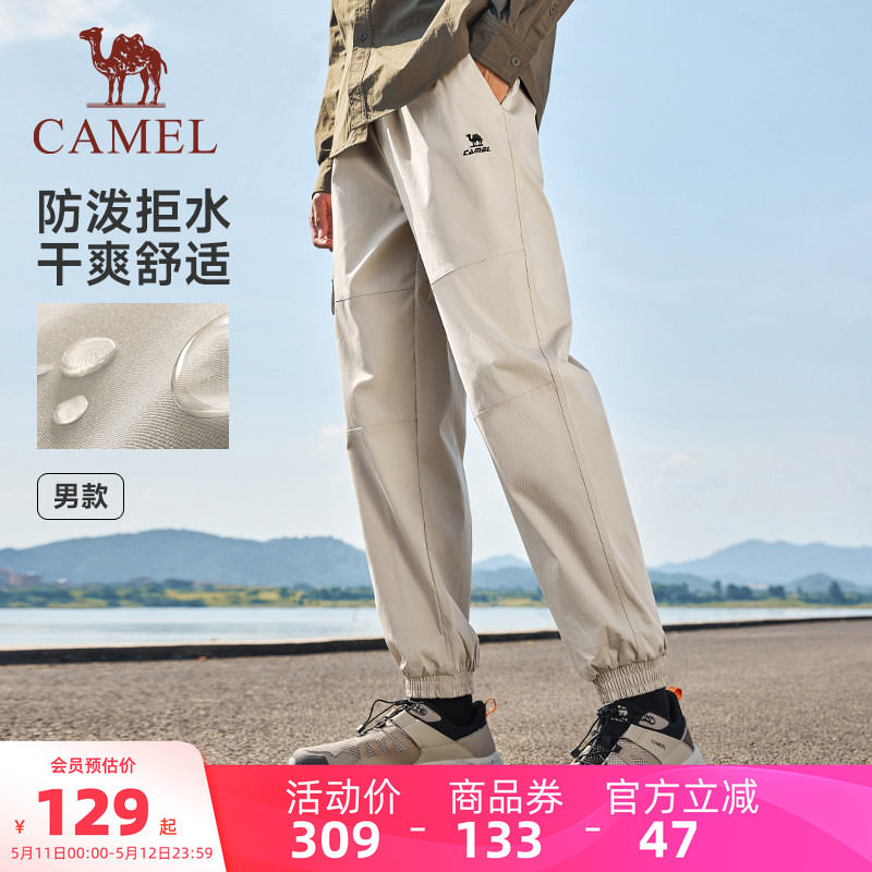 【防泼抗水】骆驼运动休闲裤男款春夏季长裤卫裤户外伞兵登山裤女
