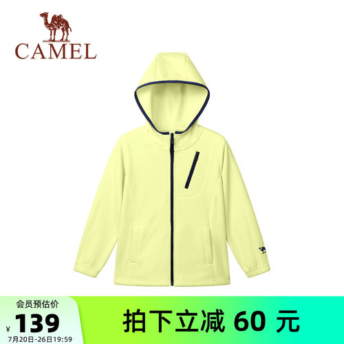 骆驼儿童抓绒衣摇粒绒保暖运动服