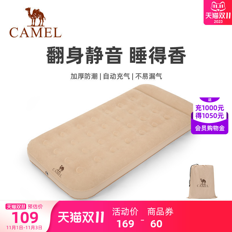 骆驼充气床垫沙发帐篷露营懒人地垫户外睡垫单人家用打地铺气垫床
