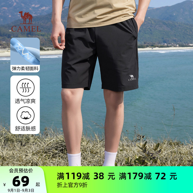 骆驼男装休闲裤2023夏季新款图片