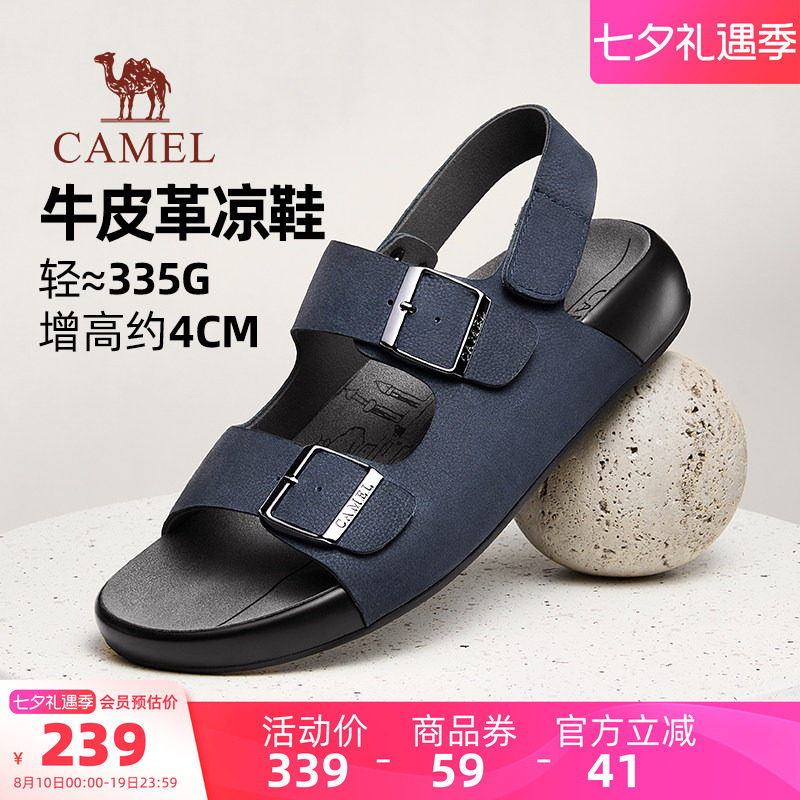骆驼男鞋凉鞋2026新款夏季