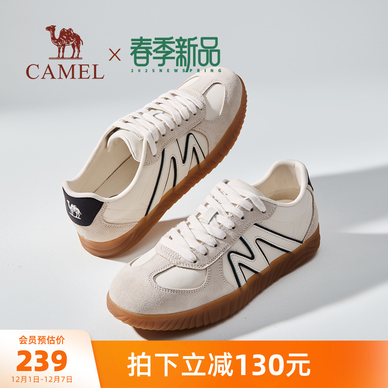 经典T头半透明纹理大底滑板鞋