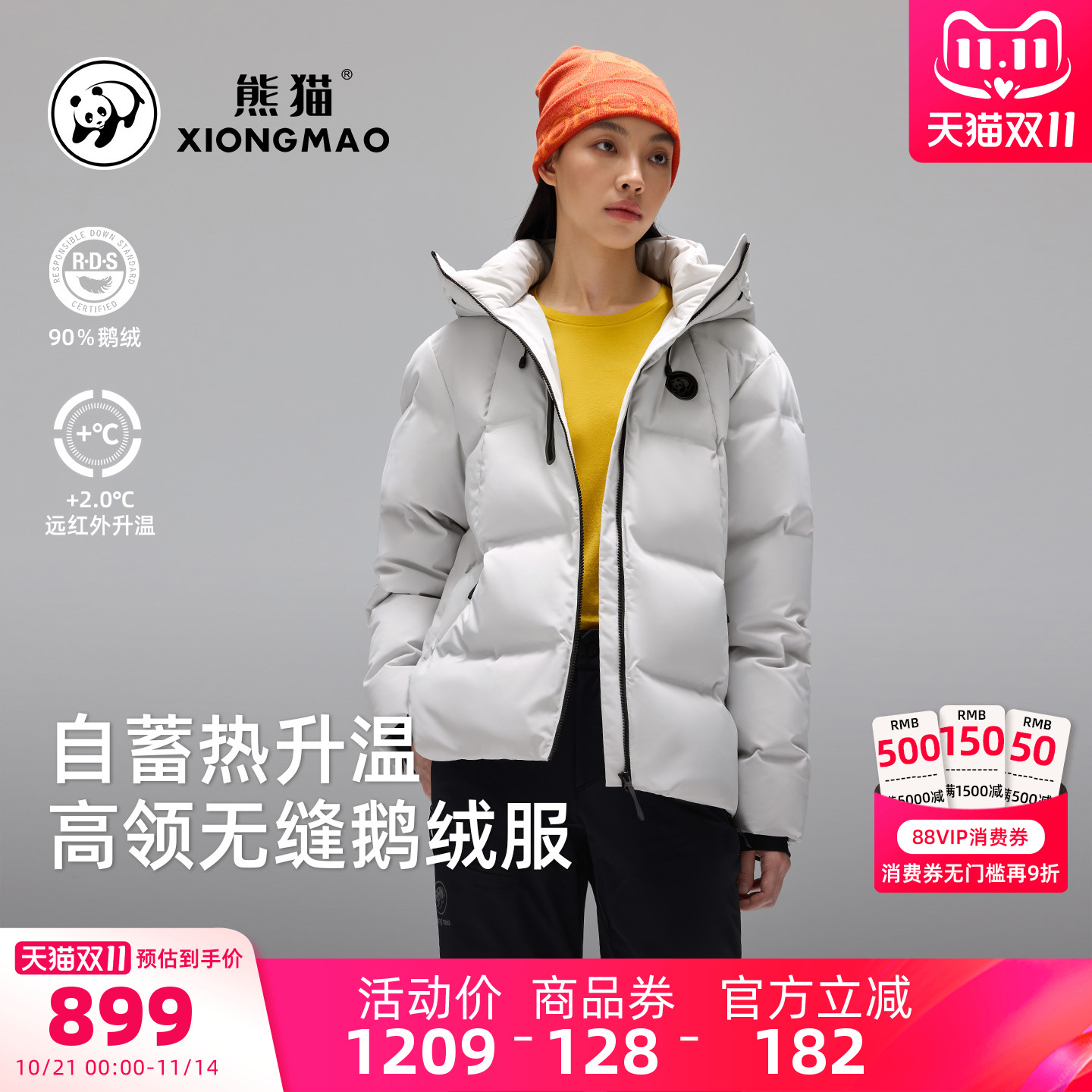 骆驼熊猫系列鹅绒羽绒服女款冬季2025新款高领连帽高端羽绒外套