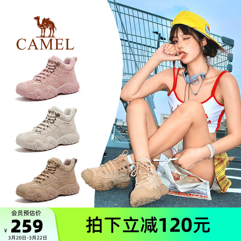 骆驼女鞋2026春季新款厚底马丁靴女款登山丑萌运动鞋户外工装靴子