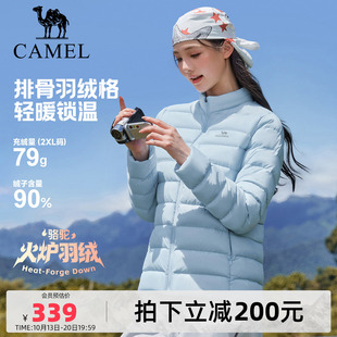 骆驼排骨羽绒服轻薄男女款26秋冬运动保暖内胆防风立领面包服外套