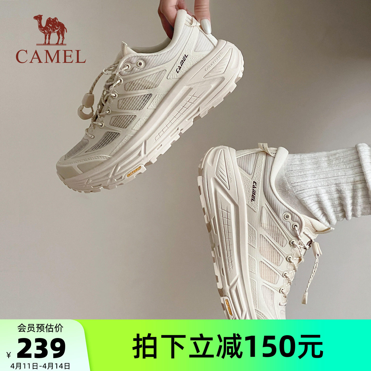 迪丽热巴同款骆驼碳zero2代休闲鞋女厚底透气舒适鞋百搭复古女鞋