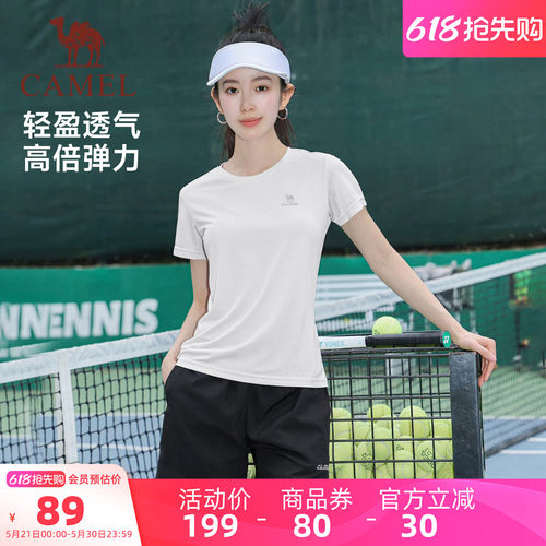 骆驼速干运动短袖短裤两件套女款