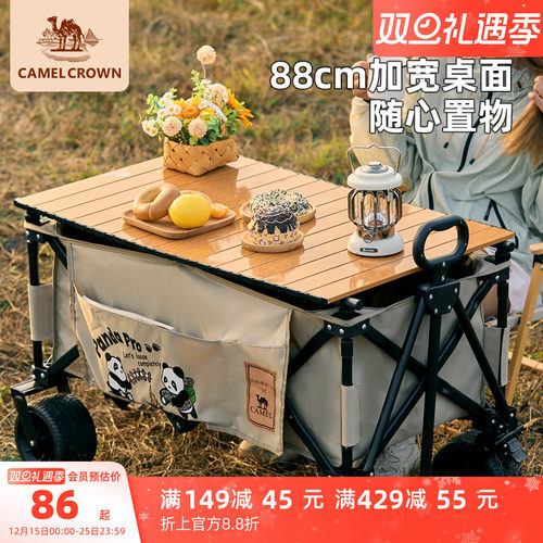 骆驼折叠桌板碳钢高承重