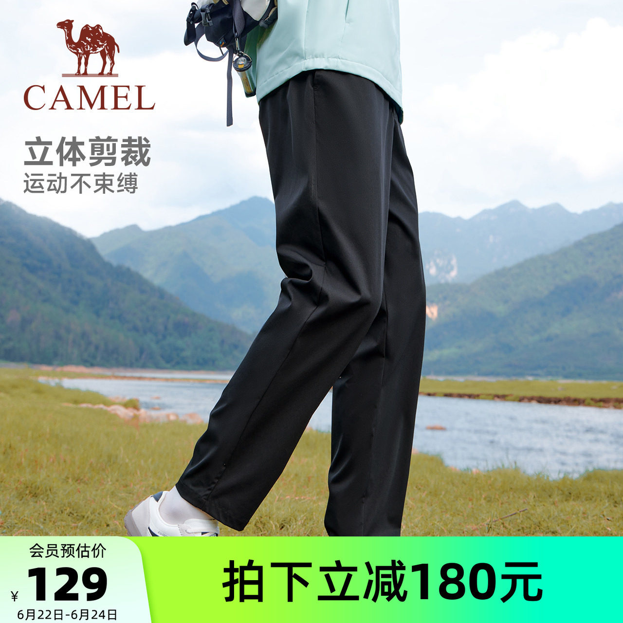 【防泼水】骆驼运动工装裤男装春秋新款户外防风直筒徒步登山裤女