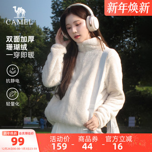 骆驼户外珊瑚绒抓绒衣女秋冬双面绒外套加厚保暖抗静电冲锋衣内胆