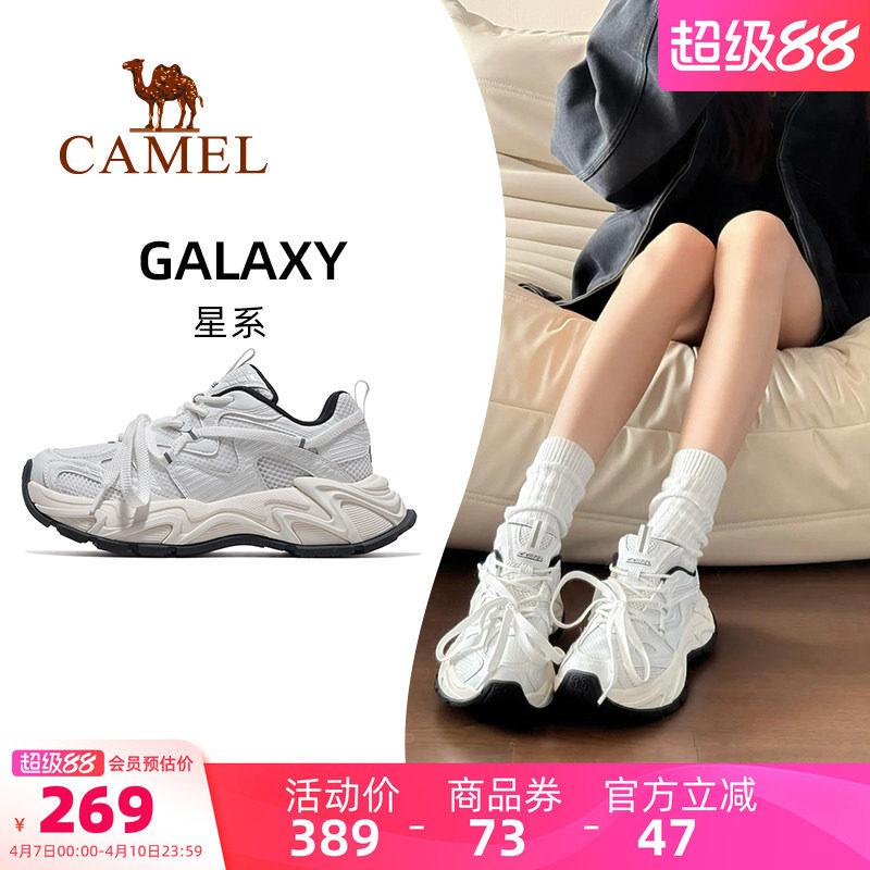 王俊凯同款骆驼老爹鞋星系女款运动鞋2026新款鞋子女鞋厚底小白鞋