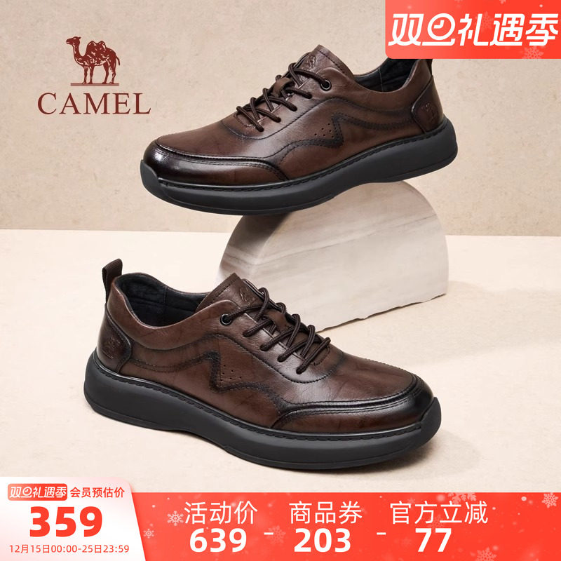 骆驼男鞋2025秋季新款真皮皮鞋