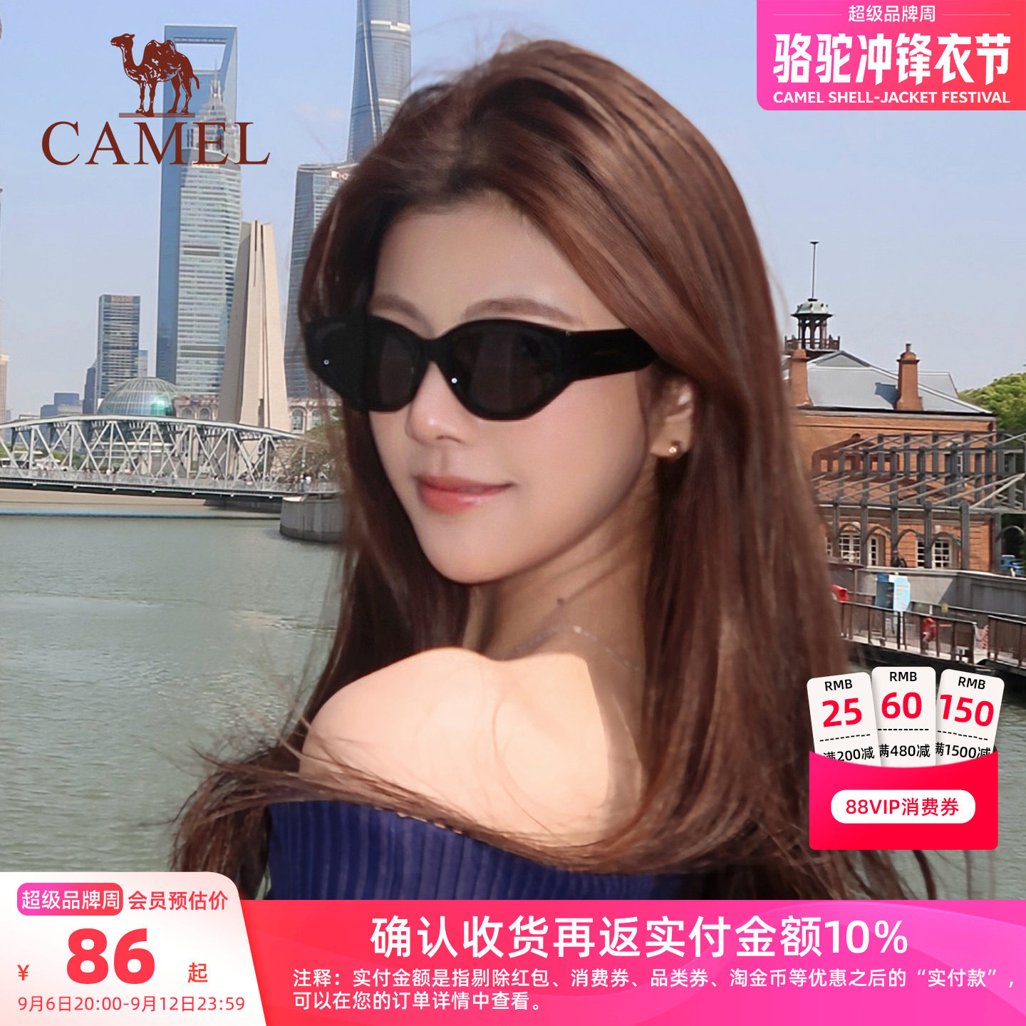 骆驼复古色猫眼墨镜女2025春夏显脸小偏光太阳镜防紫外线遮阳眼镜