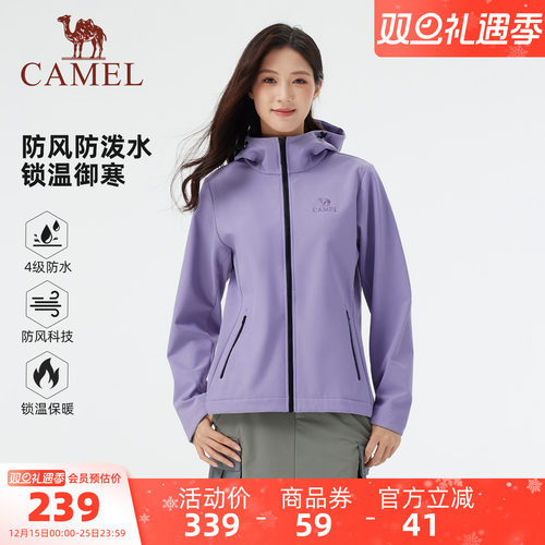 骆驼户外软壳衣女25秋冬防风防水外套加绒保暖抗静电夹克登山服男