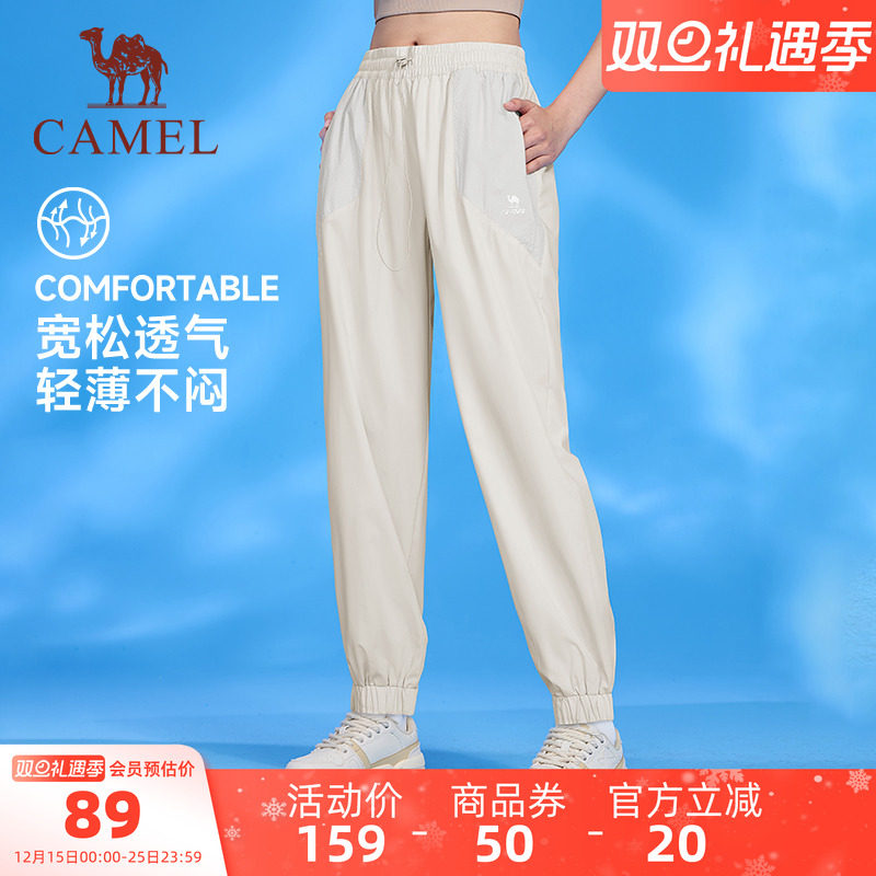 骆驼瑜伽裤女款2025年夏季薄款速干透气跑步休闲裤束脚裤运动裤子