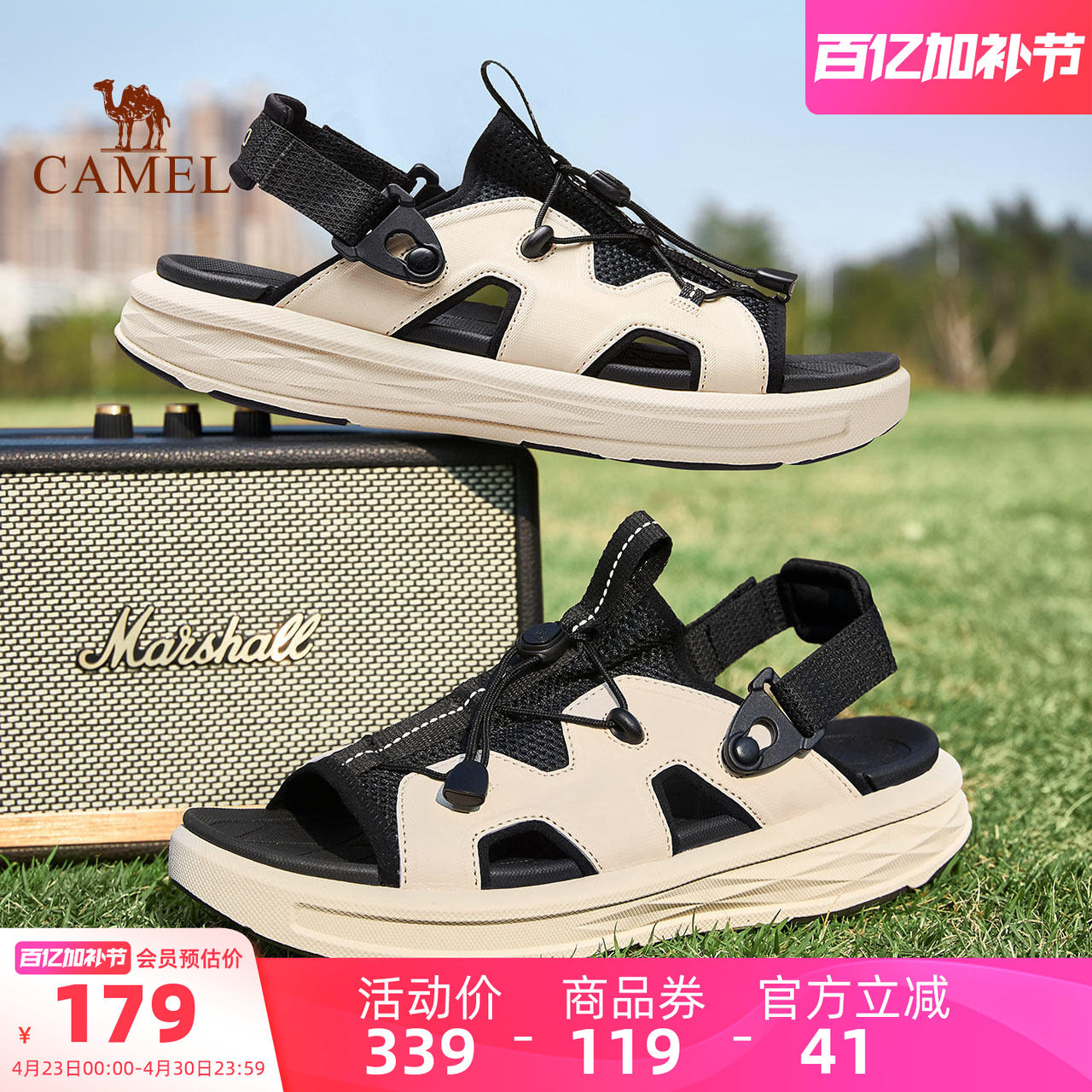 骆驼男鞋2026夏季透气机能运动凉鞋软弹防滑时尚百搭休闲沙滩鞋男