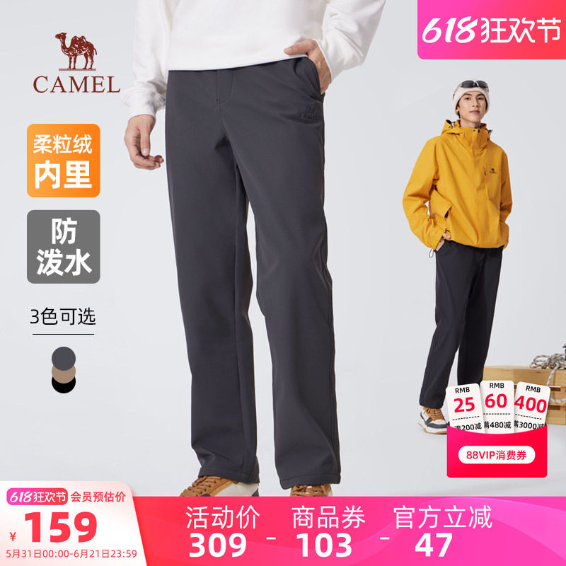 骆驼男装休闲裤男防水秋冬抓绒保暖防风直筒户外运动百搭青年长裤