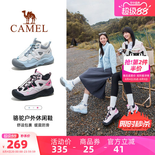 骆驼户外登山鞋女2026春季新款女鞋防滑防泼水爬山徒步鞋厚底男鞋
