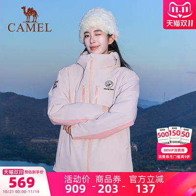 骆驼熊猫系列三合一冲锋衣女款2025新款粉色秋户外防水登山服外套
