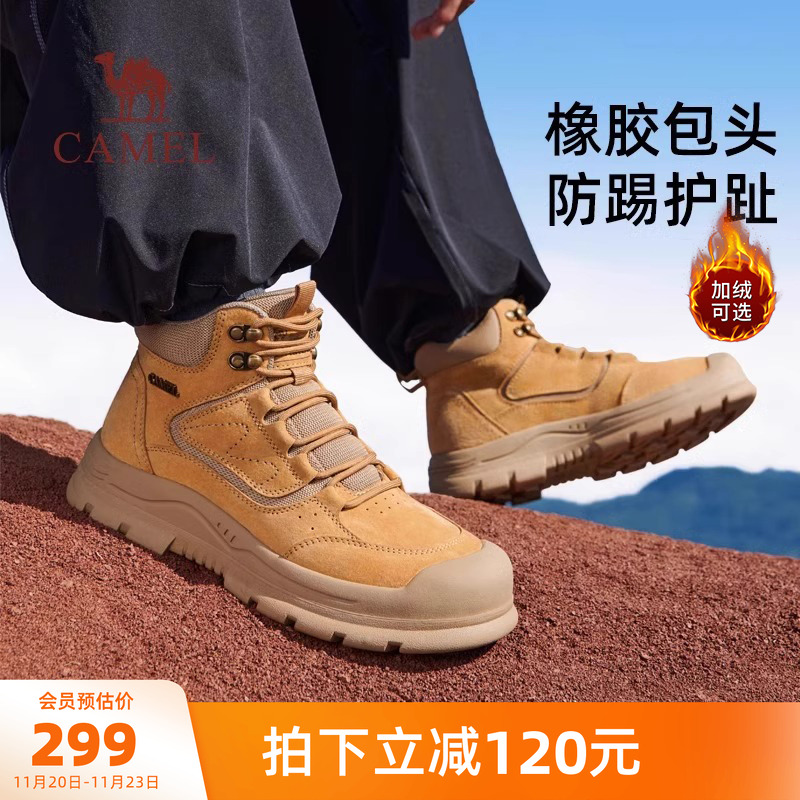 骆驼防滑厚底高帮男鞋工装靴
