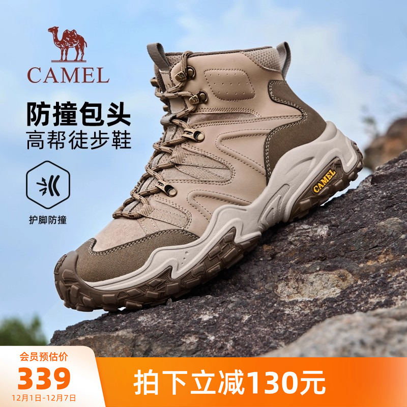骆驼男鞋高帮2025秋季新款