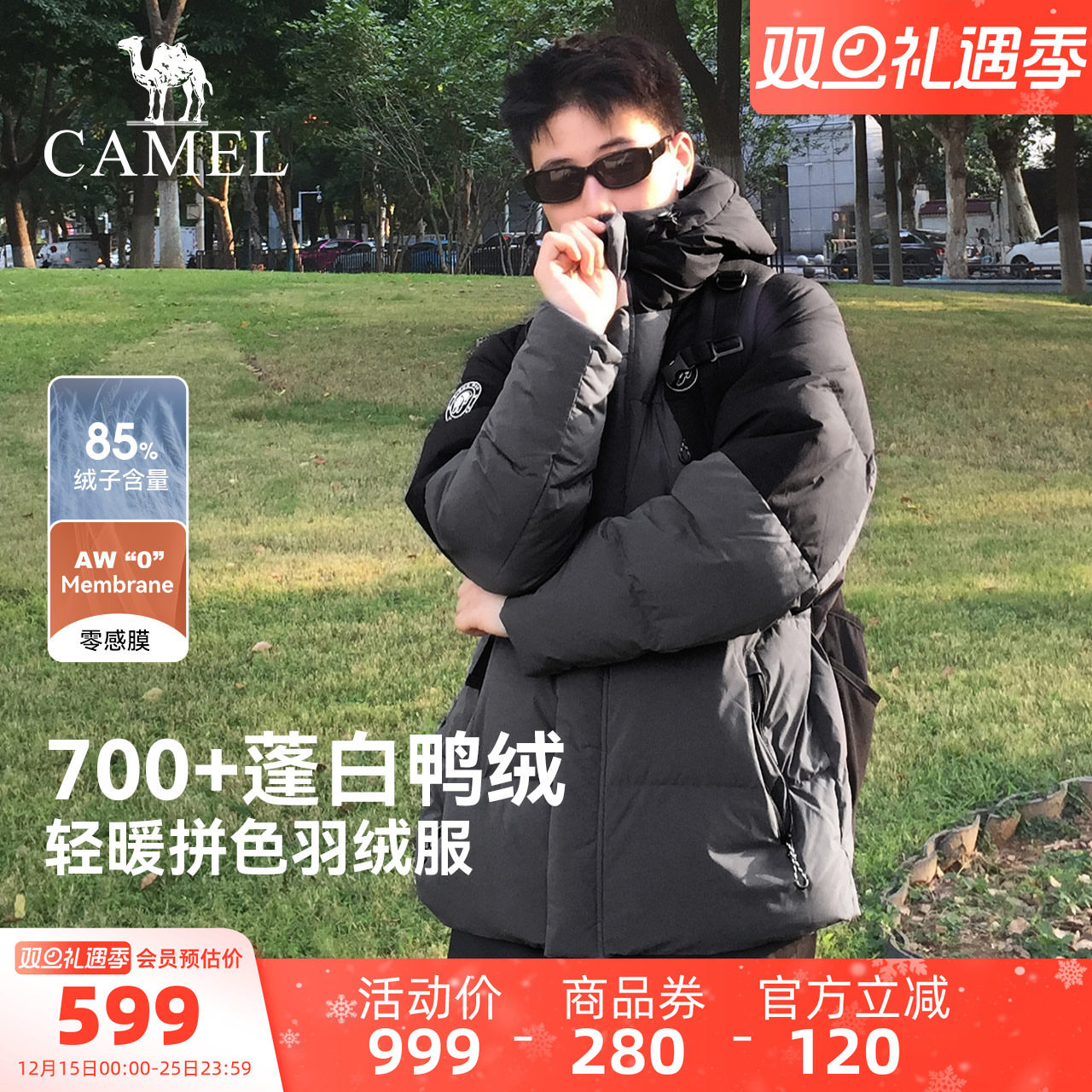 骆驼熊猫户外羽绒服男款冬季蓄热保暖加厚面包服冬装羽绒外套女