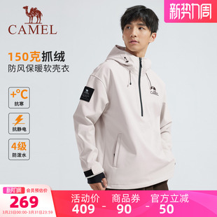骆驼男装 连帽上衣 户外登山防泼水加绒保暖夹克外套软壳衣男女同款