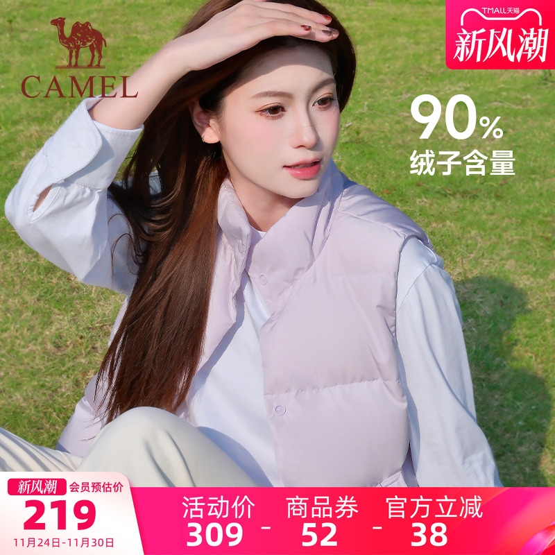 轻薄保暖 聚热锁温