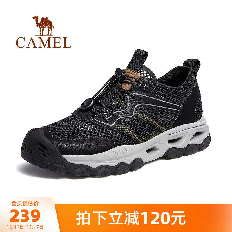 骆驼户外透气运动网面鞋