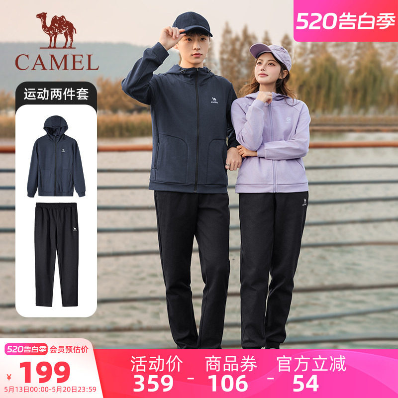 骆驼运动套装男2025秋季连帽外套夹克上衣运动登山跑步裤两件套女