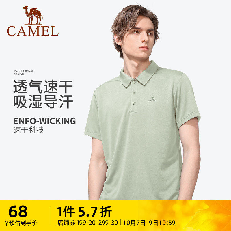 骆驼男装polo衫短袖春夏季薄款运动速干上衣翻领爸爸休闲中年t恤
