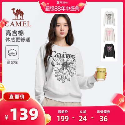 骆驼运动女款套头卫衣舒适透气