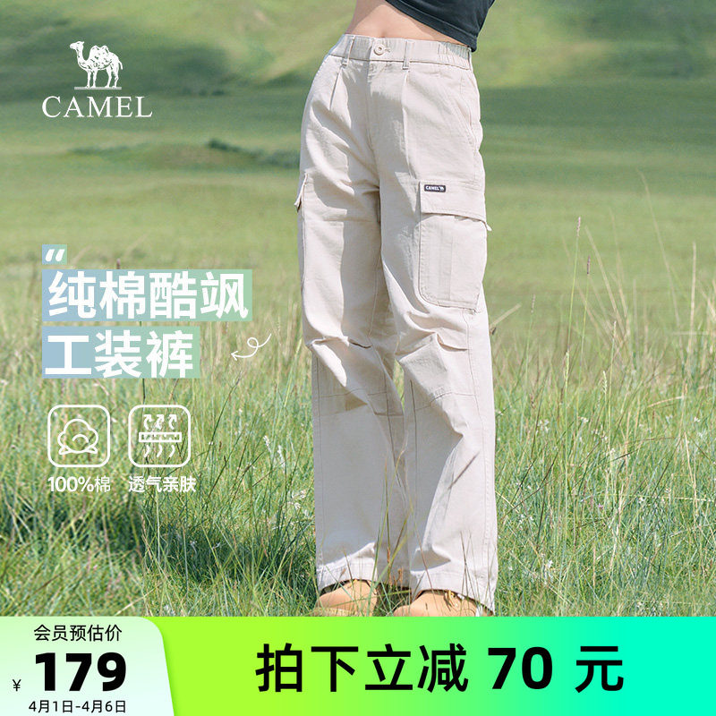 骆驼户外休闲工装裤女春夏季纯棉百搭直筒阔腿束脚登山运动长裤男