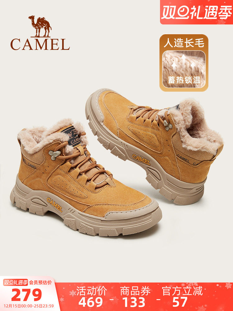 Мужская обувь Camel; новинка зимы; большие бархатные толстые теплые зимние ботинки; нескользящая обувь из хлопка на северо-востоке; повседневные мужские ботинки Изображение 1