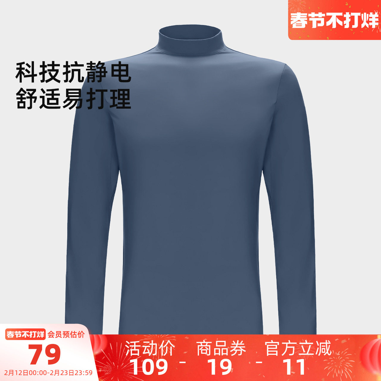 骆驼男装抓绒衣男款保暖内衣冬季打底衫长袖内搭运动新款半高领秋