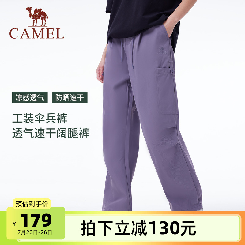 王俊凯同款骆驼工装裤速干透气